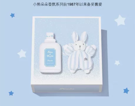 【年货节抢购】全新小熊朵朵香水玩具套装 兔...