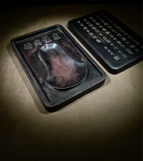 虚怀同竹，诗文套砚，端砚，石合盖面刻诗文，...