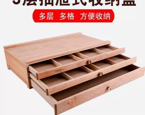 蒙玛特 榉木抽屉木质彩铅收纳盒画架画盒桌面...