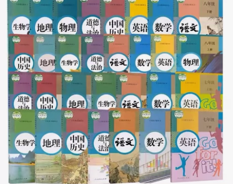 高中电子课本；初中电子课本；语文数学英语物...