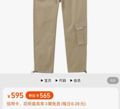 马克华菲休闲裤子男春秋季款街头抽绳束脚裤工...