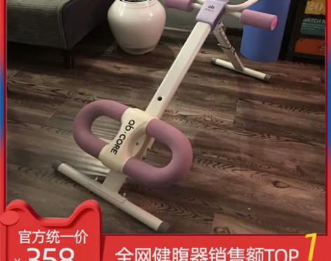 韩国SEAN LEE健腹器懒人收腹机瘦肚子...
