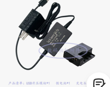 佳能CANON ACK-E10 LP-E...