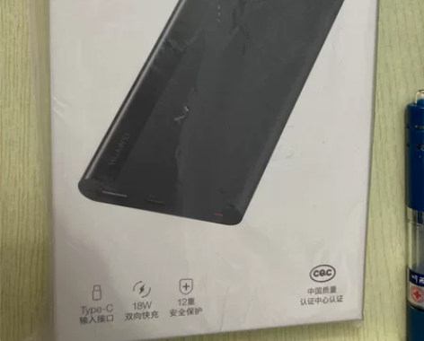 华为充电宝 10000mAh全新出售