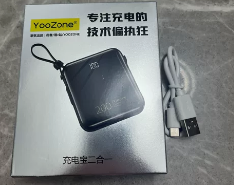 ?超大容量充电宝旗舰店官方正品自带线数据线...