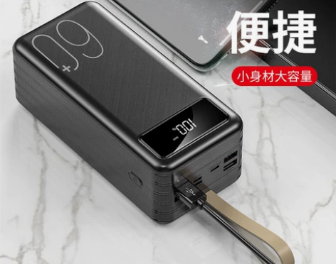 快充60000毫安超大容量充电宝适用苹果华...