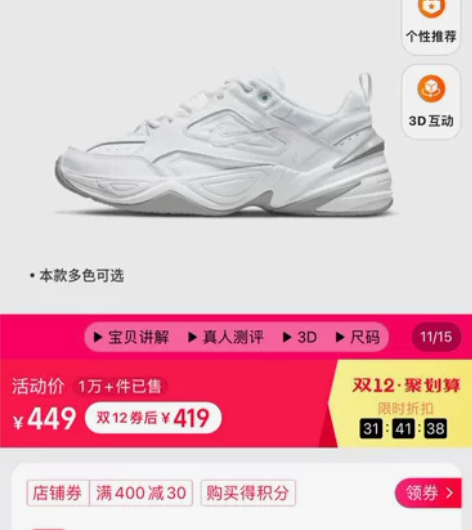 Nike耐克官方M2K TEKNO男子运动...