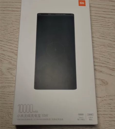 小米无线充电宝，10000mAh。天猫买美...