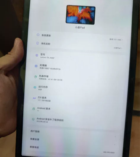 联想小新pad2021款高配6+128黑色...