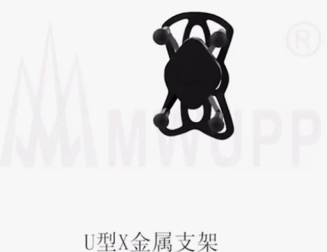 五匹MWUPP铝合金摩托车手机导航支架电动...