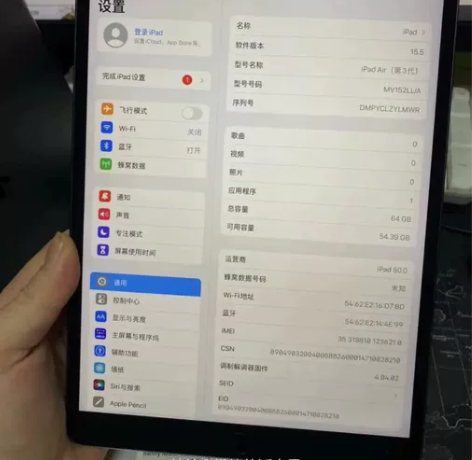 2019款iPad air3代 64g  ...