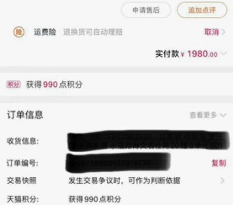 转让赛优教育小学数学教师资格证考试课程。2...