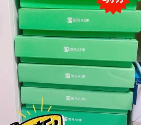 斑马思维英语阅读美术 感兴趣的话点“我想要...