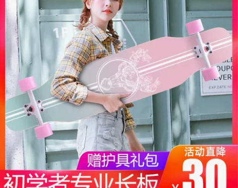 弘鹰 滑板 还未回家 不能等请勿拍 感兴趣...