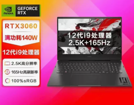 全新  未开封  未激活   惠普（HP）...