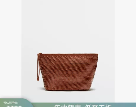 Massimo Dutti 女士配件 编织...