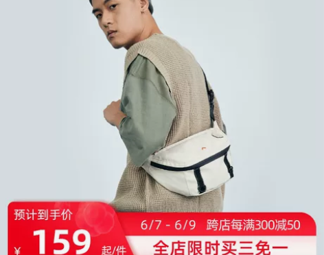 bagsmart原创潮流男生挎包邮差包街头...