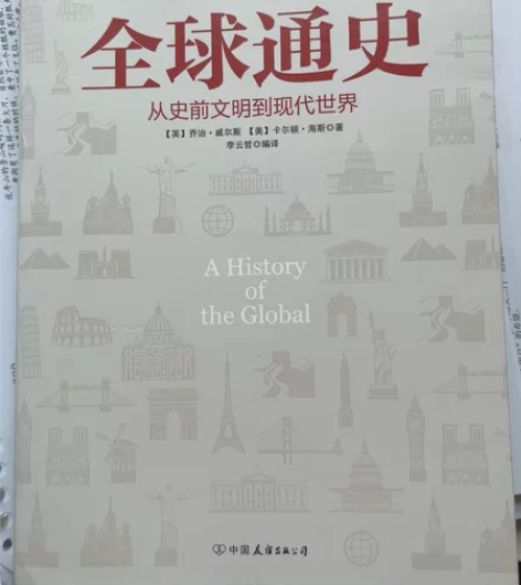 高中选历史，老师让读的， 培养历史观和宏观...