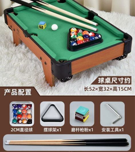 台球桌儿童迷你小桌球大号室内家用男孩桌面上...
