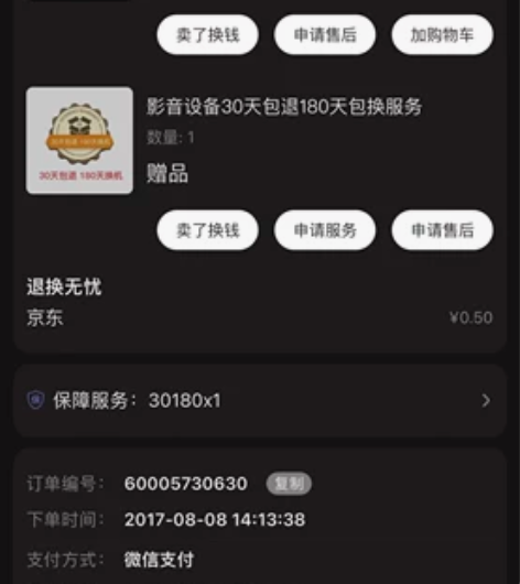 ?索尼大法无线蓝牙头戴沉浸式耳机! 一时兴...
