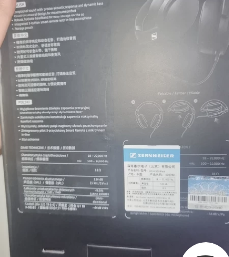SENNHEISER/森海塞尔耳机 感兴趣...