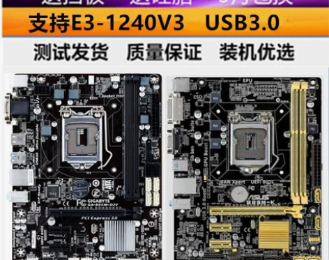 B850 m主板 可以用在4代 i5 处理...