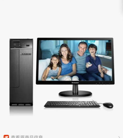 联想（Lenovo）H3005 台式电脑（...