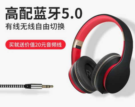 HP/惠普无线蓝牙耳机头戴式电脑耳麦游戏音...