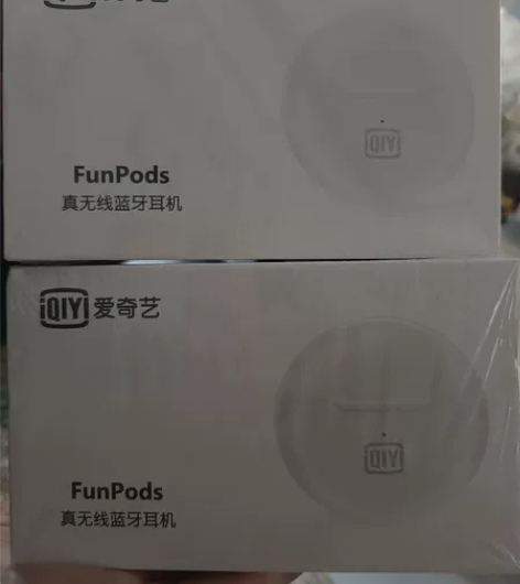 爱奇艺FunPods真无线蓝牙耳机，全新未...