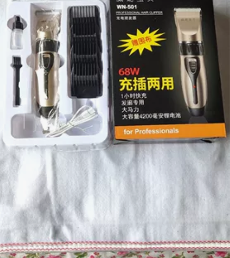 成人儿童通用充电理发器，大毫安锂电池，30...