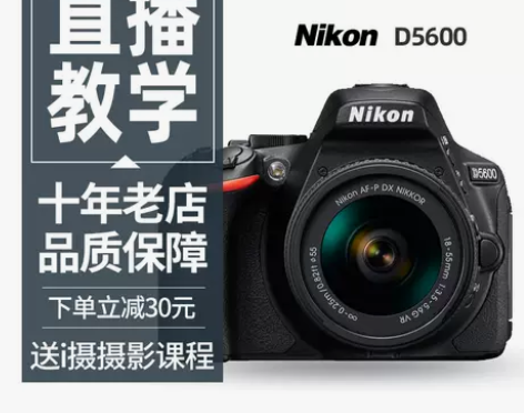 二手尼康D3200单反数码相机 学生入门级...