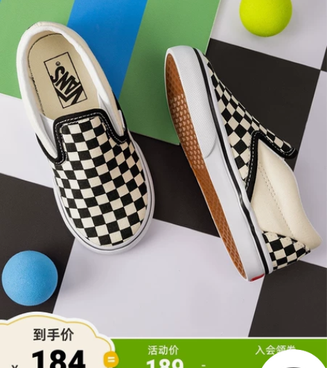 Vans黑白棋盘格帆布鞋  内长15.5c...