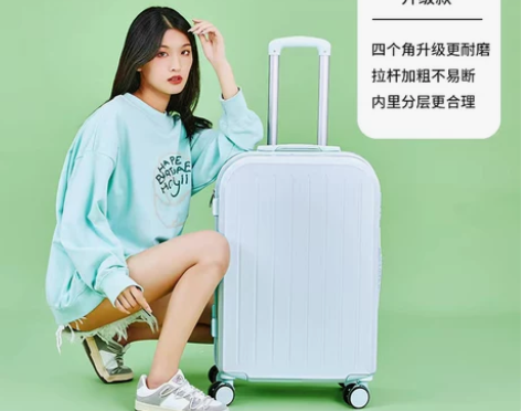 万向轮静音密码行李箱旅行箱拉杆箱女高颜值学...