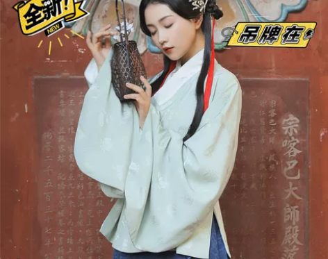 兰若庭 汉服 如意松shu 明制 交领汉服...