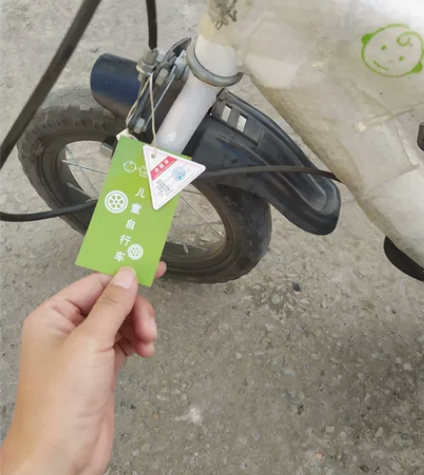 七贝贝儿童自行车，朋友送的，没骑几次.腾地...