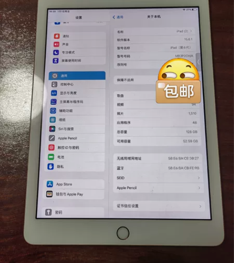 ipad (第六代 ）2018 国行128...