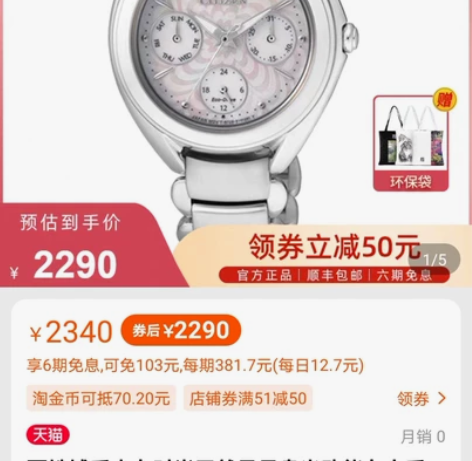 citizen西铁城手表女时尚天然贝母盘光...