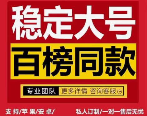 和平手游内部精英辅助/苹果/安卓/