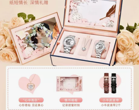 雷诺RARONE 雷诺RARONE生日纪念...