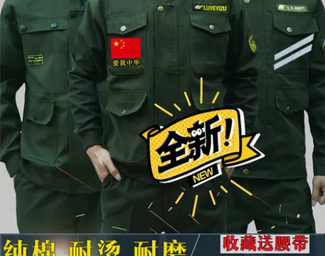 纯棉迷彩服男套装春秋耐磨劳保上衣裤子套装电...