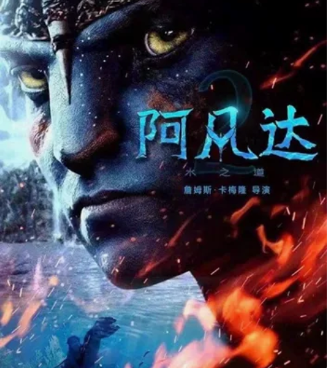 阿凡达电影票，京东平台合作影城通兑120以...