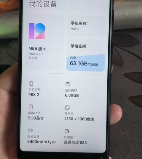 小米mix2，6+128g，85新，微瑕，...