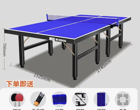 放在公司的乒乓球桌，几乎没用过，铺了桌布当...