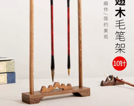 鸡翅木毛笔架，鸡翅木毛笔架笔挂画笔收纳架简...