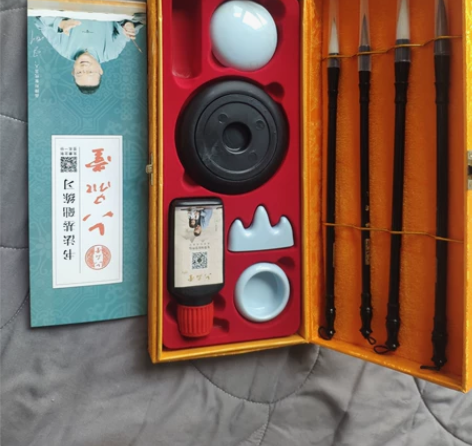 原价73.8，58元低价出，六品堂毛笔套装...