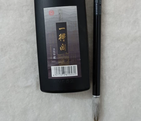 一得阁墨水，晨光毛笔，用了几次 40包邮出...