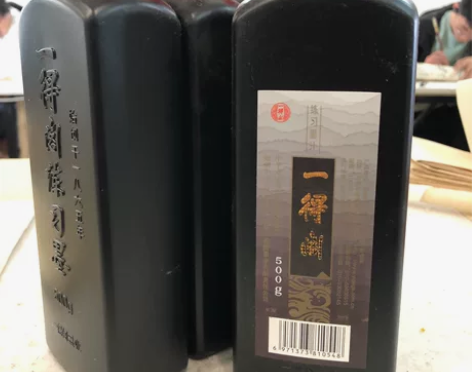 全新正品一得阁联系墨汁500g 集训生批量...