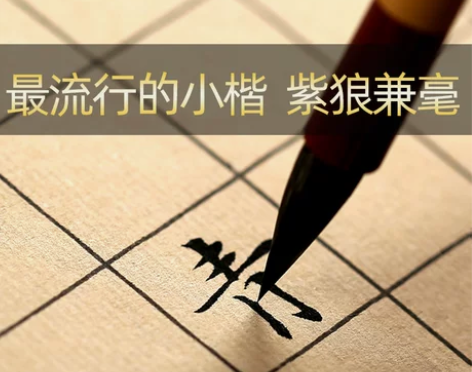笔庄兼毫狼毫小楷毛笔小号抄经笔书法练字初学者