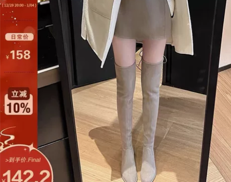 【小红书推荐】过膝长靴女奶白色长筒靴弹力显...