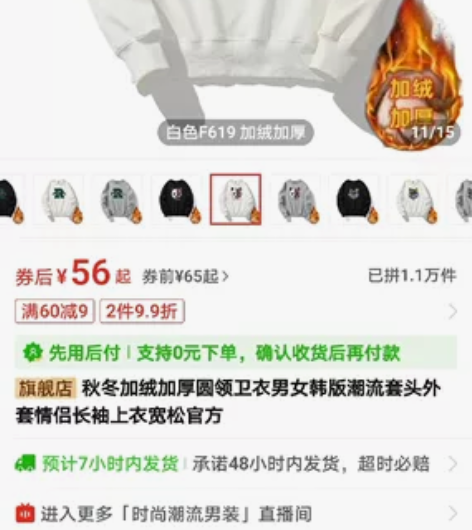 GDuck白色加绒卫衣 男士 190/10...